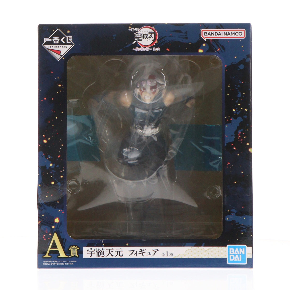 【中古即納】[FIG] A賞 宇髄天元(うずいてんげん) フィギュア 一番くじ 鬼滅の刃 ～鬼の棲む街～ 其ノ弐 プライズ(62573) バンダイスピリッツ(20230204)