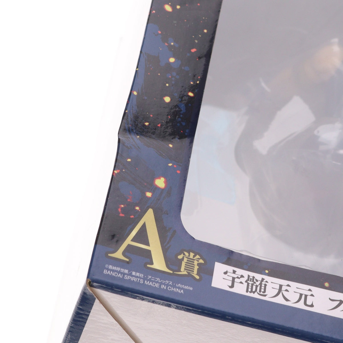【中古即納】[FIG] A賞 宇髄天元(うずいてんげん) フィギュア 一番くじ 鬼滅の刃 ～鬼の棲む街～ 其ノ弐 プライズ(62573) バンダイスピリッツ(20230204)