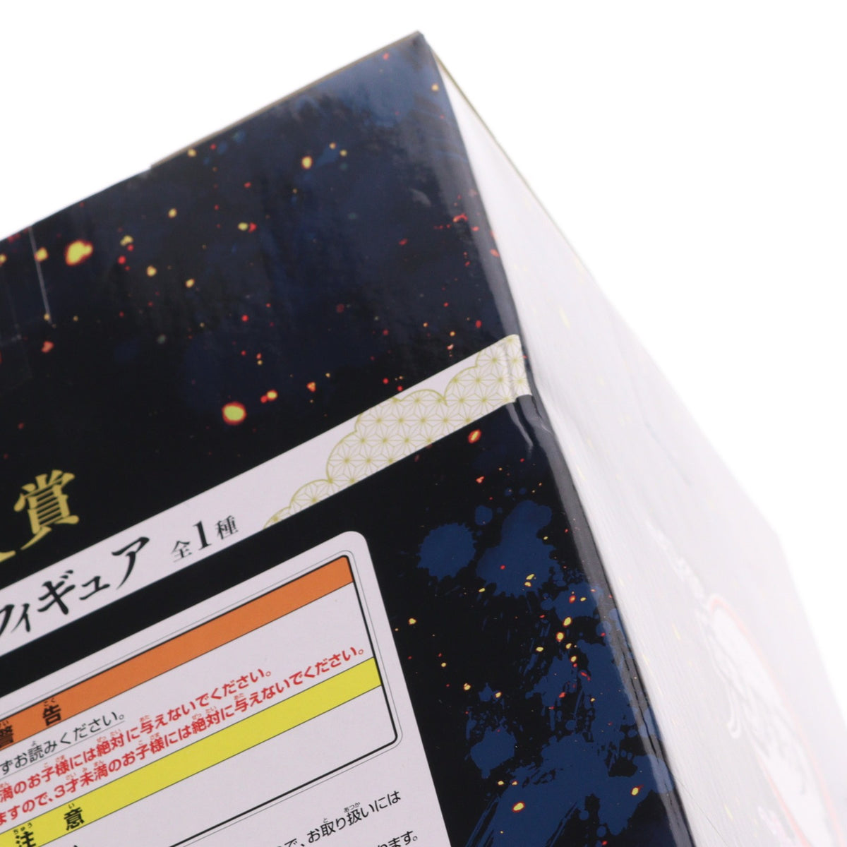 【中古即納】[FIG] A賞 宇髄天元(うずいてんげん) フィギュア 一番くじ 鬼滅の刃 ～鬼の棲む街～ 其ノ弐 プライズ(62573) バンダイスピリッツ(20230204)