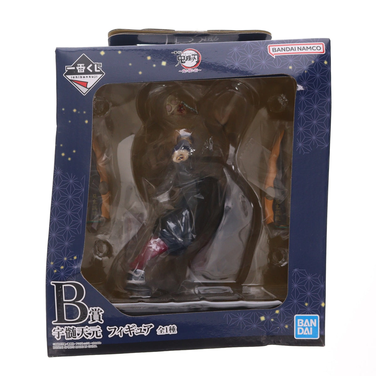 【中古即納】[FIG] B賞 宇髄天元(うずいてんげん) 一番くじ 鬼滅の刃 ～鬼の棲む街～ MASTERLISE フィギュア プライズ(62366) バンダイスピリッツ(20220827)