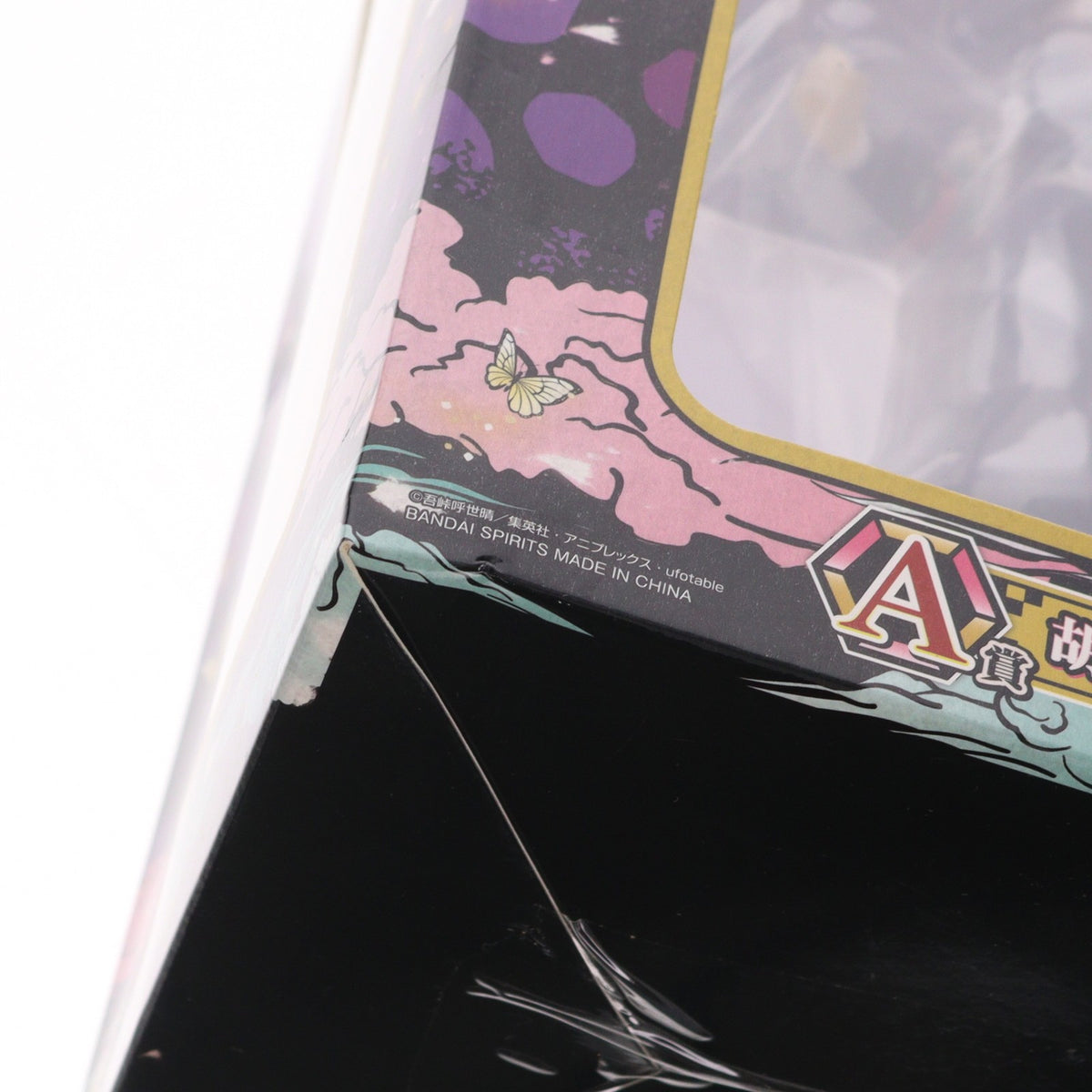 【中古即納】[FIG] A賞 胡蝶しのぶ(こちょうしのぶ) 一番くじ 鬼滅の刃 ～参～ フィギュア プライズ(437) バンダイスピリッツ(20200912)