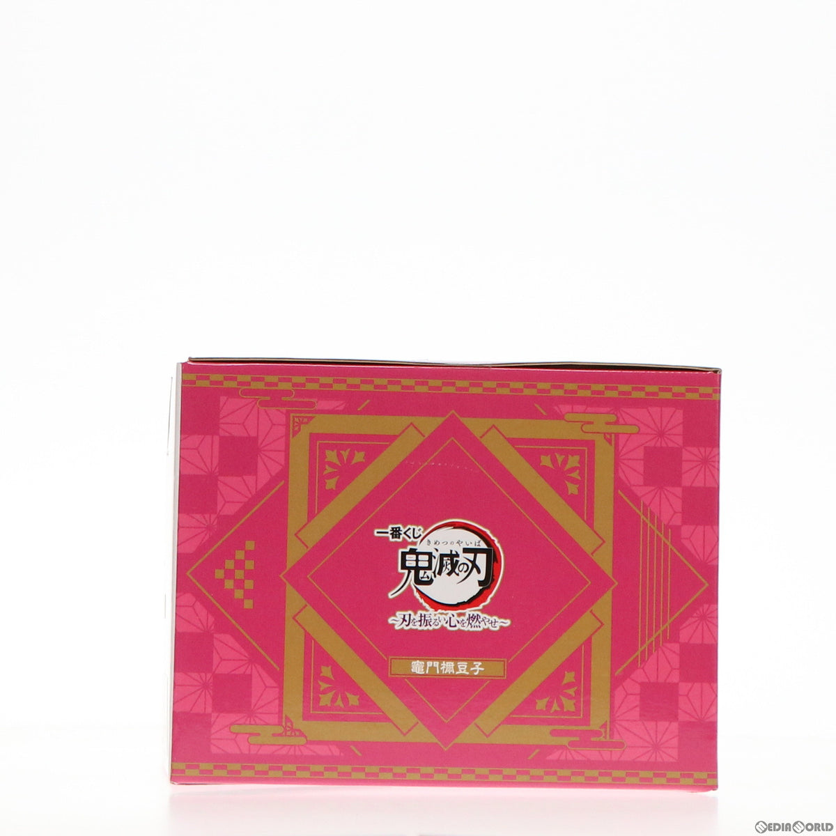 【中古即納】[FIG] C賞 ちいさくなった竈門禰豆子(かまどねずこ) 一番くじ 鬼滅の刃～刃を振るい心を燃やせ～ フィギュア プライズ(086) バンダイスピリッツ(20211023)