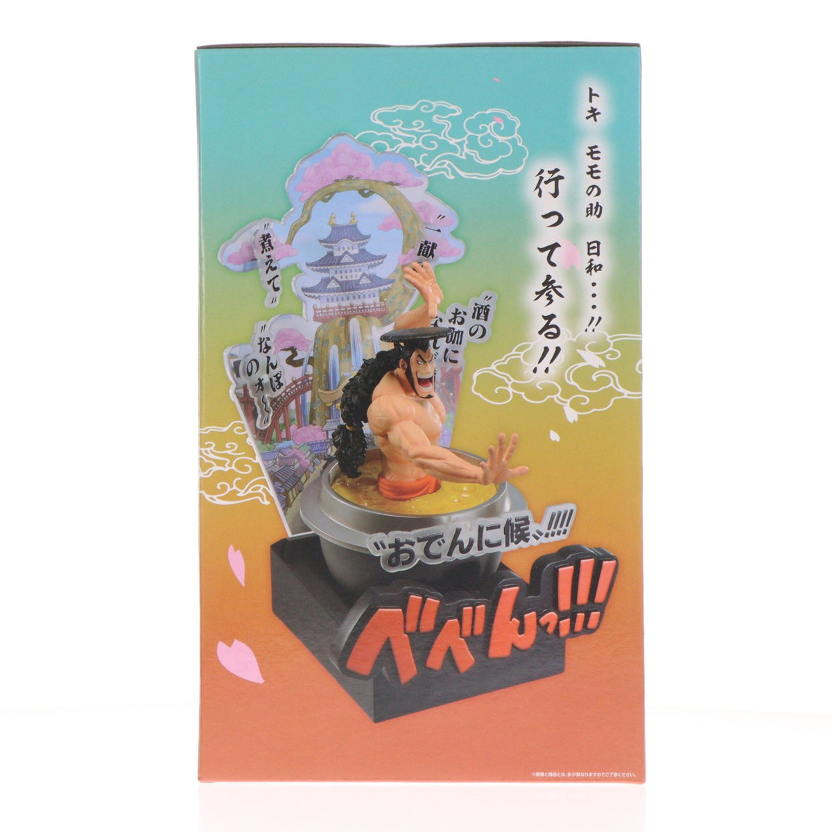 【中古即納】[FIG] A賞 Emorial Vignette -おでんに候- 光月おでん 一番くじ ワンピース ワノ国編～第三幕～ ONE PIECE フィギュア プライズ バンダイスピリッツ(20220319)