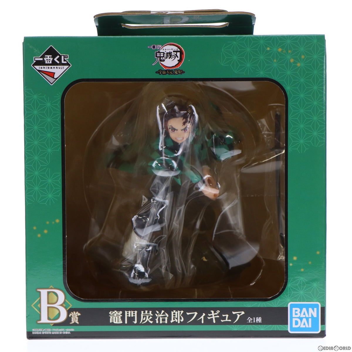 【中古即納】[FIG] B賞 竈門炭治郎(かまどたんじろう) フィギュア 一番くじ 鬼滅の刃 ～宇髄天元 見参!～ プライズ(088) バンダイスピリッツ(20220226)