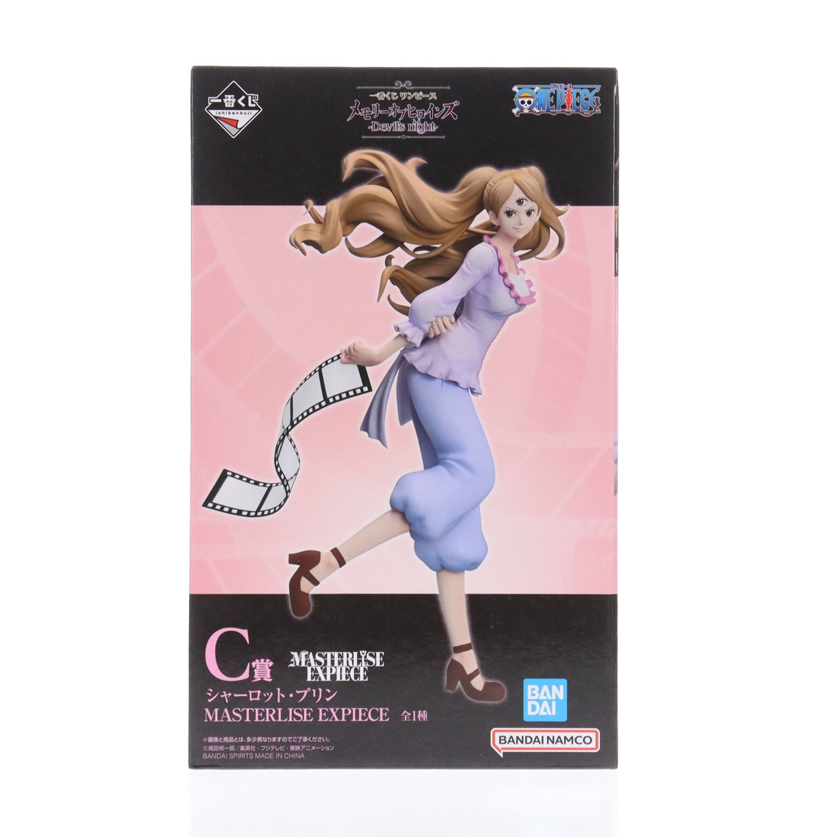 【中古即納】[FIG] C賞 シャーロット・プリン MASTERLISE EXPIECE 一番くじ ワンピース メモリーオブヒロインズ -Devil's night- ONE PIECE フィギュア プライズ バンダイスピリッツ(20251030)