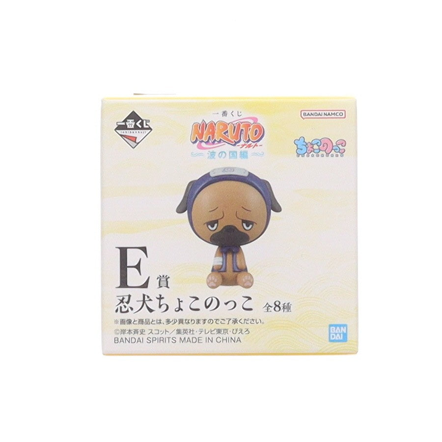 【中古即納】[FIG] E賞 ビスケ 忍犬ちょこのっこ 一番くじ NARUTO-ナルト- 波の国編 フィギュア プライズ バンダイスピリッツ(20250818)