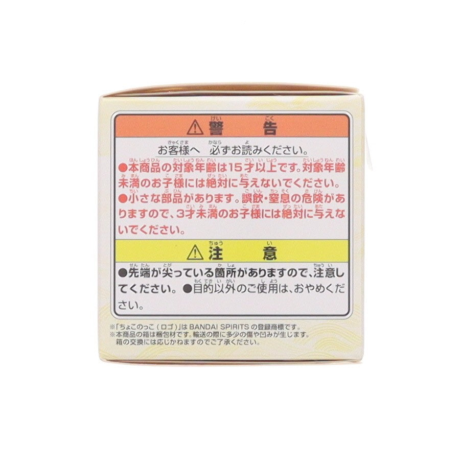 【中古即納】[FIG] E賞 ビスケ 忍犬ちょこのっこ 一番くじ NARUTO-ナルト- 波の国編 フィギュア プライズ バンダイスピリッツ(20250818)