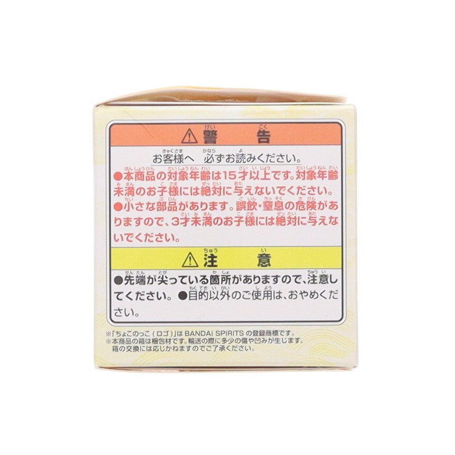 【中古即納】[FIG] E賞 パックン 忍犬ちょこのっこ 一番くじ NARUTO-ナルト- 波の国編 フィギュア プライズ バンダイスピリッツ(20250818)