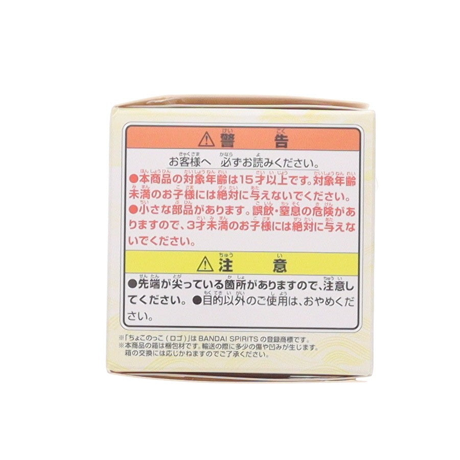 【中古即納】[FIG] E賞 シバ 忍犬ちょこのっこ 一番くじ NARUTO-ナルト- 波の国編 フィギュア プライズ バンダイスピリッツ(20250818)