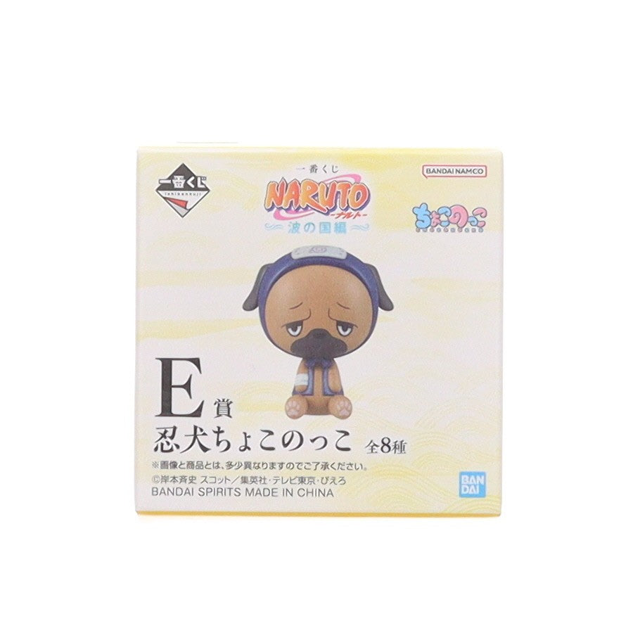 【中古即納】[FIG] E賞 アキノ 忍犬ちょこのっこ 一番くじ NARUTO-ナルト- 波の国編 フィギュア プライズ バンダイスピリッツ(20250818)