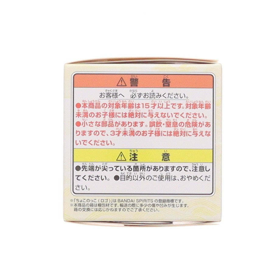 【中古即納】[FIG] E賞 アキノ 忍犬ちょこのっこ 一番くじ NARUTO-ナルト- 波の国編 フィギュア プライズ バンダイスピリッツ(20250818)