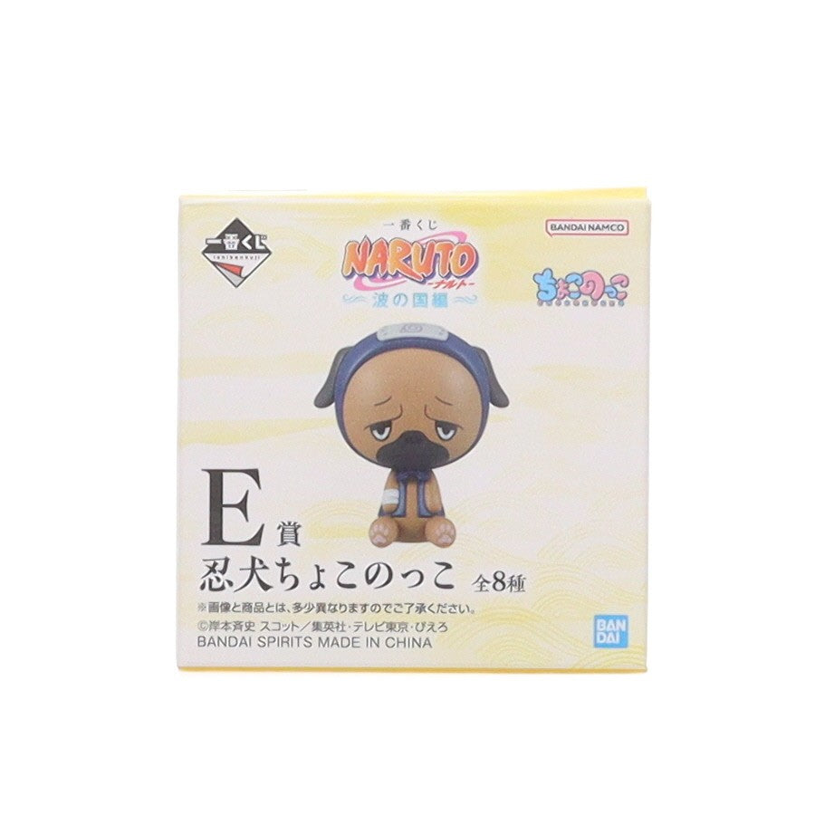 【中古即納】[FIG] E賞 ブル 忍犬ちょこのっこ 一番くじ NARUTO-ナルト- 波の国編 フィギュア プライズ バンダイスピリッツ(20250818)