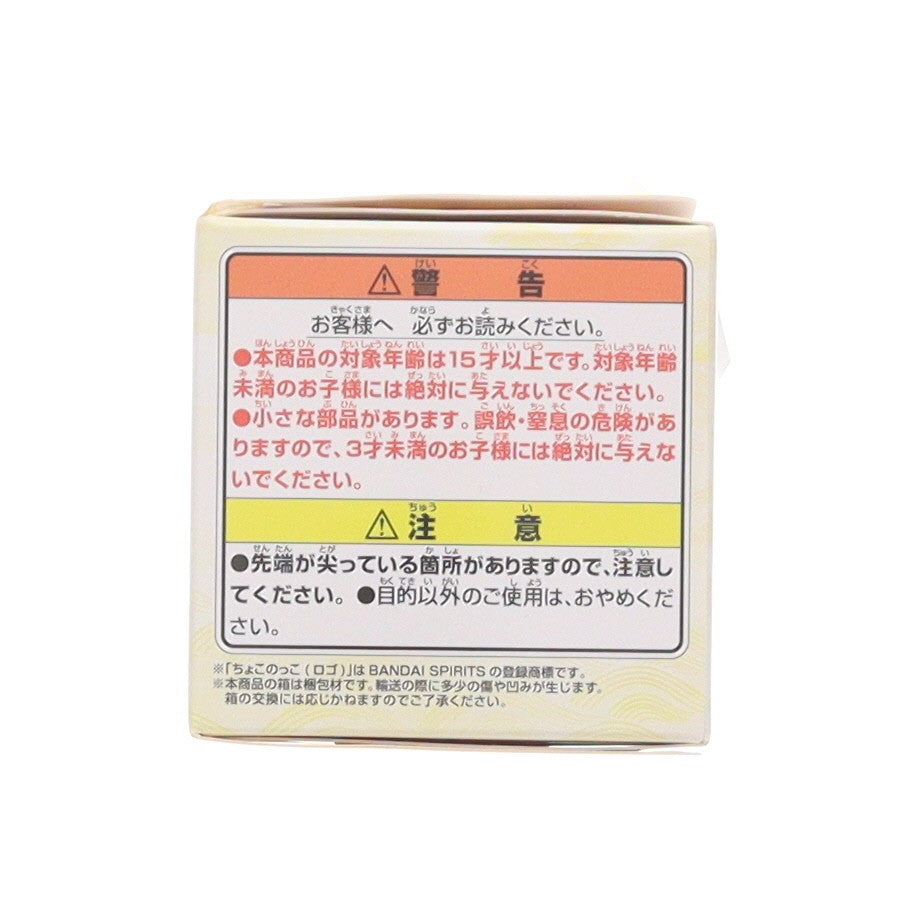 【中古即納】[FIG] E賞 ブル 忍犬ちょこのっこ 一番くじ NARUTO-ナルト- 波の国編 フィギュア プライズ バンダイスピリッツ(20250818)