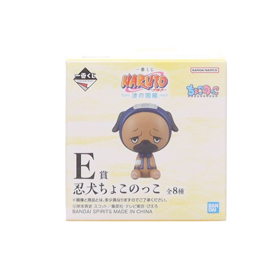 【中古即納】[FIG] E賞 ウーヘイ 忍犬ちょこのっこ 一番くじ NARUTO-ナルト- 波の国編 フィギュア プライズ バンダイスピリッツ(20250818)