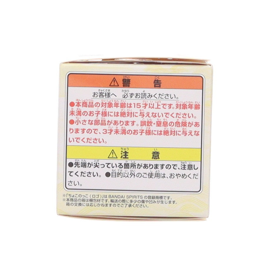 【中古即納】[FIG] E賞 ウーヘイ 忍犬ちょこのっこ 一番くじ NARUTO-ナルト- 波の国編 フィギュア プライズ バンダイスピリッツ(20250818)