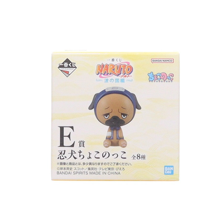 【中古即納】[FIG] E賞 グルコ 忍犬ちょこのっこ 一番くじ NARUTO-ナルト- 波の国編 フィギュア プライズ バンダイスピリッツ(20250818)