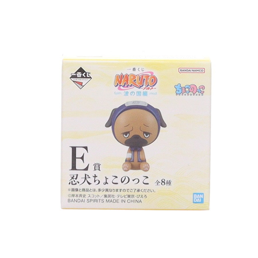 【中古即納】[FIG] E賞 グルコ 忍犬ちょこのっこ 一番くじ NARUTO-ナルト- 波の国編 フィギュア プライズ バンダイスピリッツ(20250818)