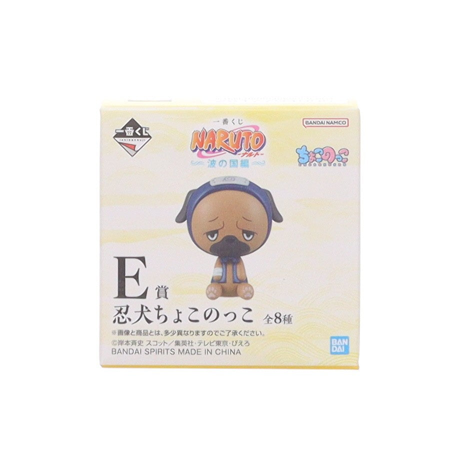 【中古即納】[FIG] E賞 ウルシ 忍犬ちょこのっこ 一番くじ NARUTO-ナルト- 波の国編 フィギュア プライズ バンダイスピリッツ(20250818)