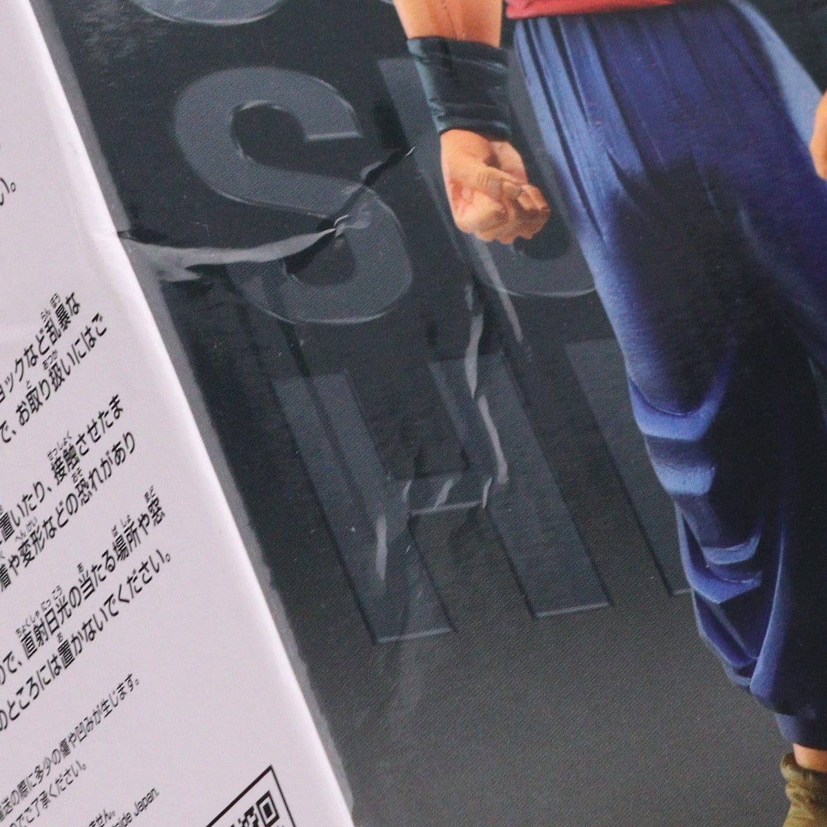 【中古即納】[FIG] A賞 アルティメット悟飯 一番くじ ドラゴンボール超スーパーヒーロー MASTERLISE フィギュア プライズ(62295) バンダイスピリッツ(20220702)
