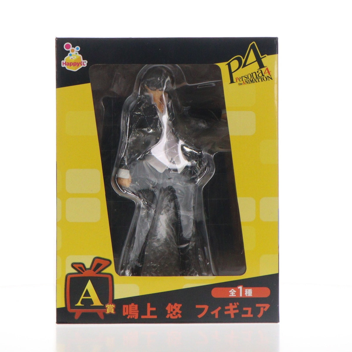 【中古即納】[FIG] A賞 鳴上悠フィギュア(なるかみゆう) Happyくじ PERSONA4 the ANIMATION(ペルソナ4 ジ アニメーション) プライズ サニーサイドアップ(20121110)
