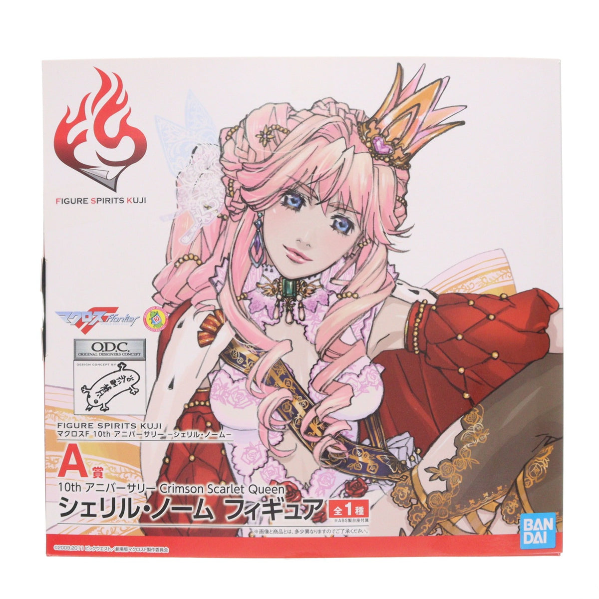【中古即納】[FIG] A賞 10th アニバーサリー Crimson Scarlet Queen シェリル・ノーム フィギュア マクロスF(フロンティア) 10th アニバーサリー -シェリル・ノーム- FIGURE SPIRITS KUJI(フィギュアスピリッツくじ) プライズ バンダイスピリッツ(20181123)