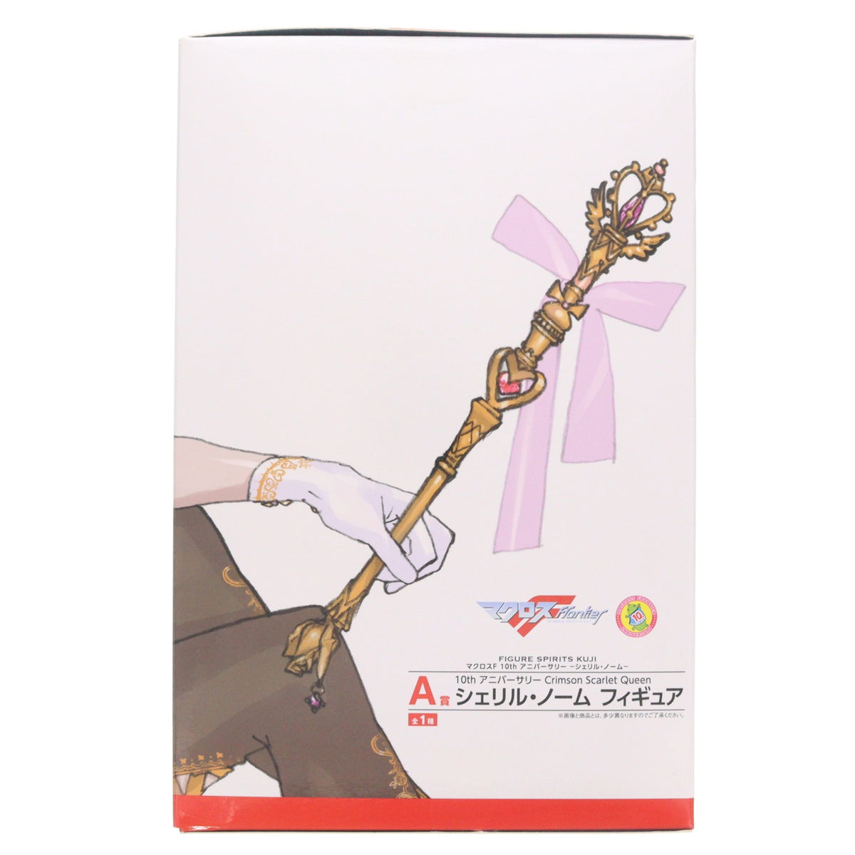 【中古即納】[FIG] A賞 10th アニバーサリー Crimson Scarlet Queen シェリル・ノーム フィギュア マクロスF(フロンティア) 10th アニバーサリー -シェリル・ノーム- FIGURE SPIRITS KUJI(フィギュアスピリッツくじ) プライズ バンダイスピリッツ(20181123)