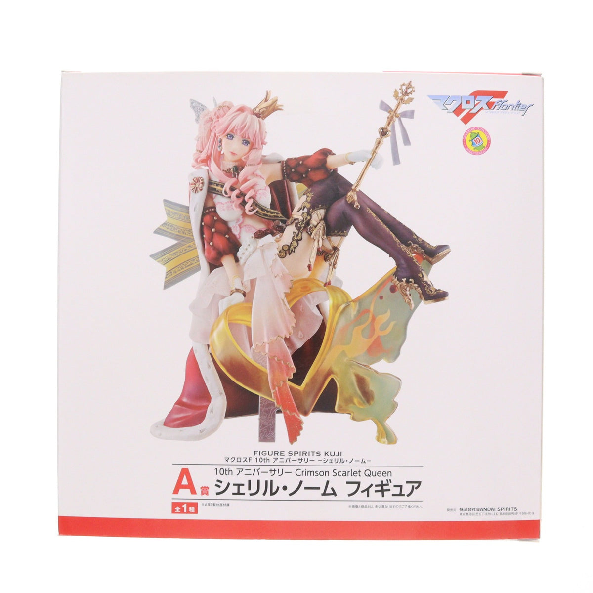 【中古即納】[FIG] A賞 10th アニバーサリー Crimson Scarlet Queen シェリル・ノーム フィギュア マクロスF(フロンティア) 10th アニバーサリー -シェリル・ノーム- FIGURE SPIRITS KUJI(フィギュアスピリッツくじ) プライズ バンダイスピリッツ(20181123)