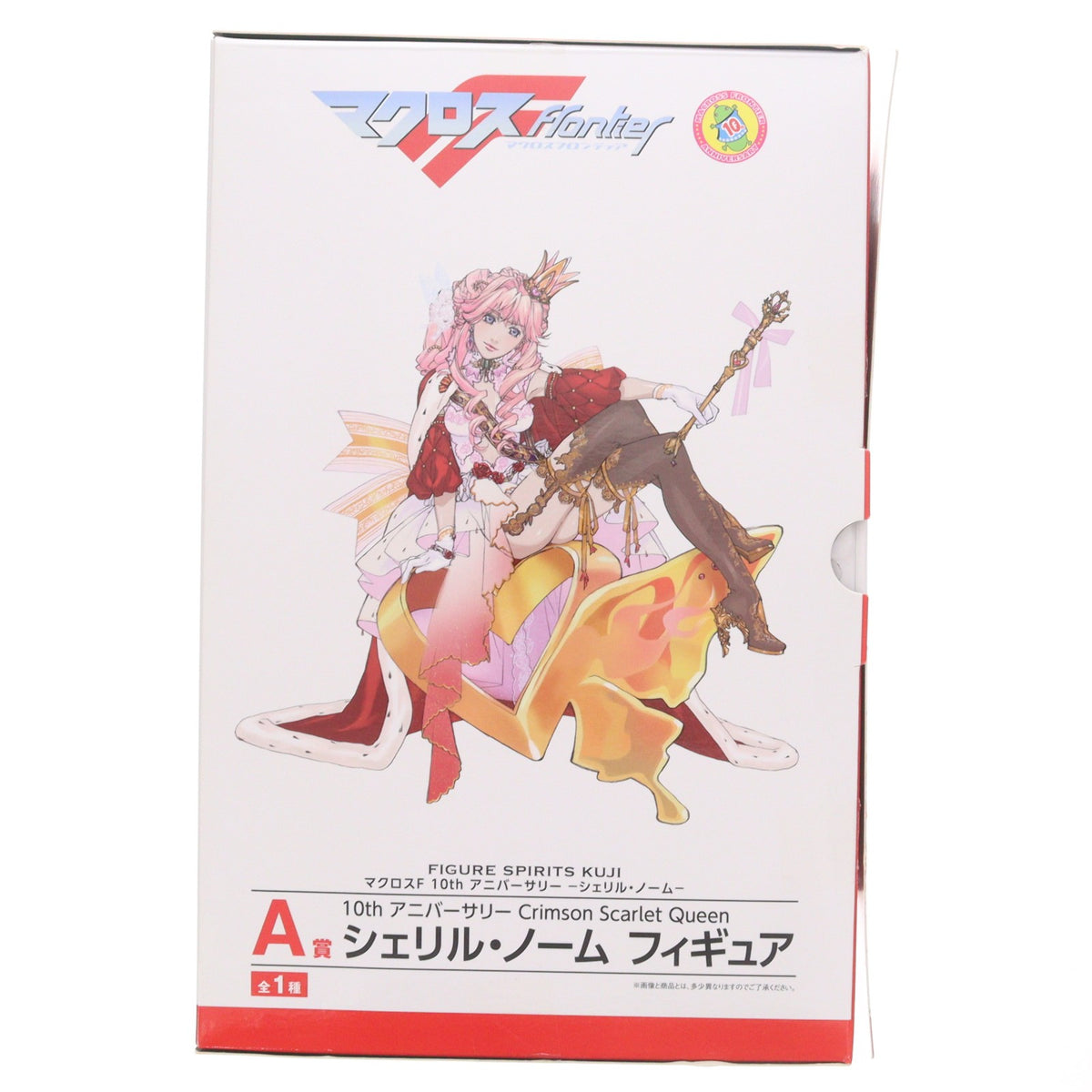 【中古即納】[FIG] A賞 10th アニバーサリー Crimson Scarlet Queen シェリル・ノーム フィギュア マクロスF(フロンティア) 10th アニバーサリー -シェリル・ノーム- FIGURE SPIRITS KUJI(フィギュアスピリッツくじ) プライズ バンダイスピリッツ(20181123)