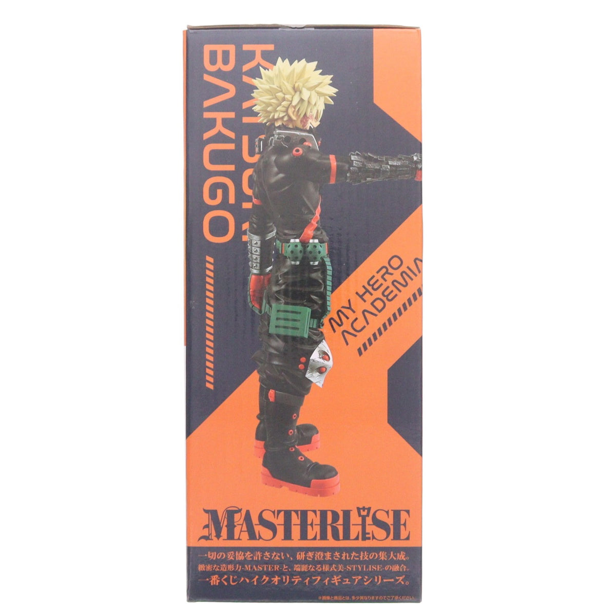 【中古即納】[FIG] C賞 爆豪勝己(ばくごうかつき) MASTERLISE 一番くじ 僕のヒーローアカデミア -いつまでも手を差し伸べ続ける物語- フィギュア プライズ バンダイスピリッツ(20260620)