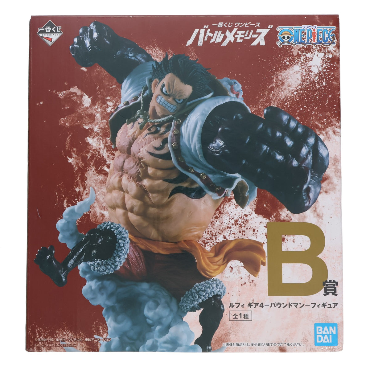 【中古即納】[FIG] B賞 ルフィ ギア4-バウンドマン- 一番くじ ワンピース バトルメモリーズ ONE PIECE フィギュア プライズ(340) バンダイスピリッツ(20200704)