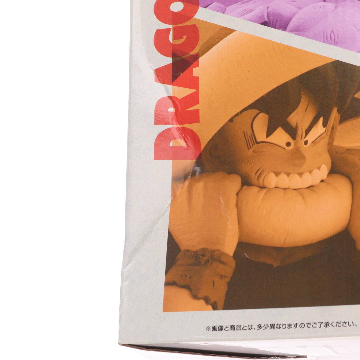 【中古即納】[FIG] C賞 Revible Moment-孫悟空&フリーザ- 一番くじ ドラゴンボール DRAGON HISTORY DRAGON BALL フィギュア プライズ バンダイスピリッツ(20240817)