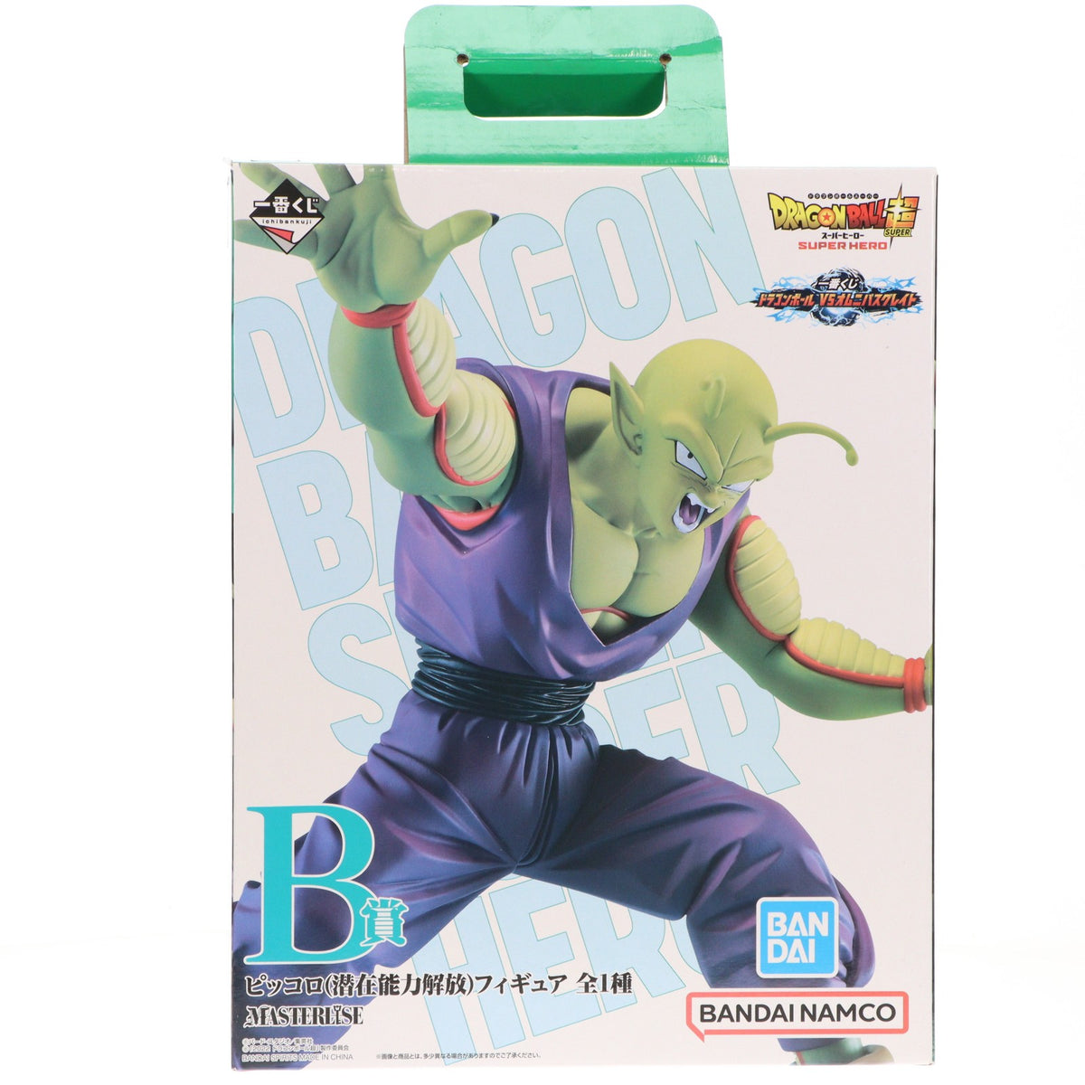 【中古即納】[FIG] B賞 ピッコロ(潜在能力解放) 一番くじ ドラゴンボール VSオムニバスグレイト MASTERLISE フィギュア ドラゴンボール超(スーパー) スーパーヒーロー DRAGON BALL プライズ バンダイスピリッツ(20230113)