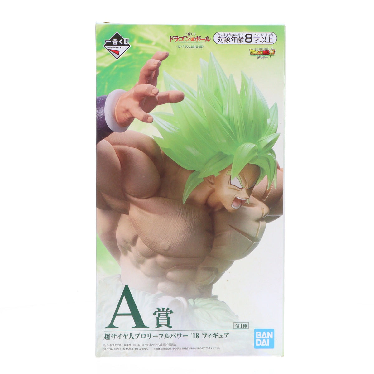 【中古即納】[FIG] A賞 超サイヤ人ブロリー フルパワー '18 一番くじ ドラゴンボール -サイヤ人超決戦- ドラゴンボール超(スーパー) ブロリー フィギュア プライズ(081) バンダイスピリッツ(20191002)