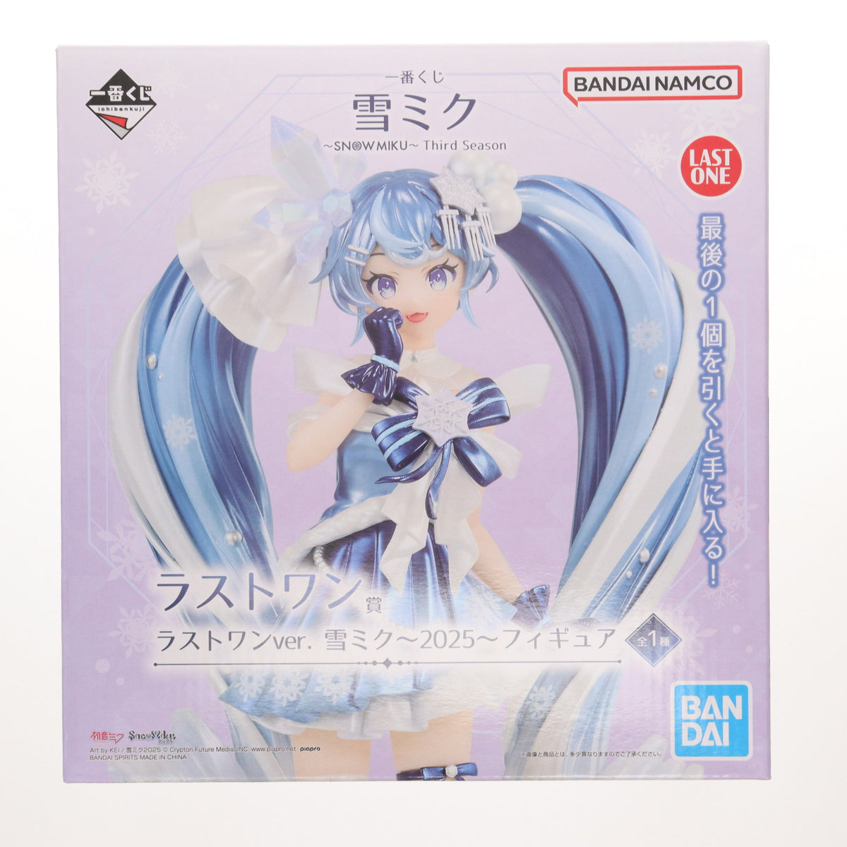 【中古即納】[FIG] ラストワン賞 雪ミク ～2025～ ラストワンver. 一番くじ 雪ミク ～SNOW MIKU～ Third Season キャラクター・ボーカル・シリーズ01 初音ミク フィギュア プライズ バンダイスピリッツ(20250104)