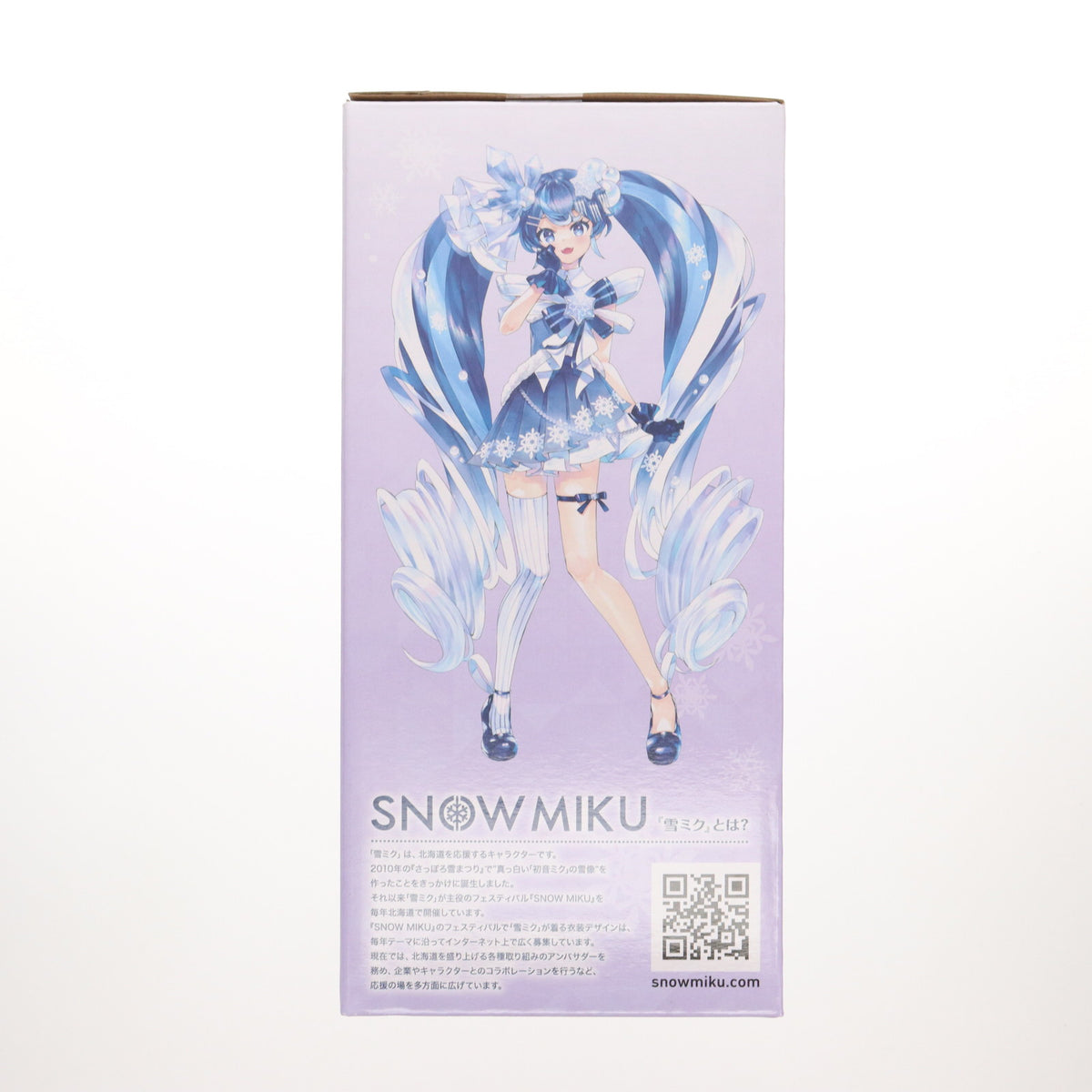 【中古即納】[FIG] ラストワン賞 雪ミク ～2025～ ラストワンver. 一番くじ 雪ミク ～SNOW MIKU～ Third Season キャラクター・ボーカル・シリーズ01 初音ミク フィギュア プライズ バンダイスピリッツ(20250104)