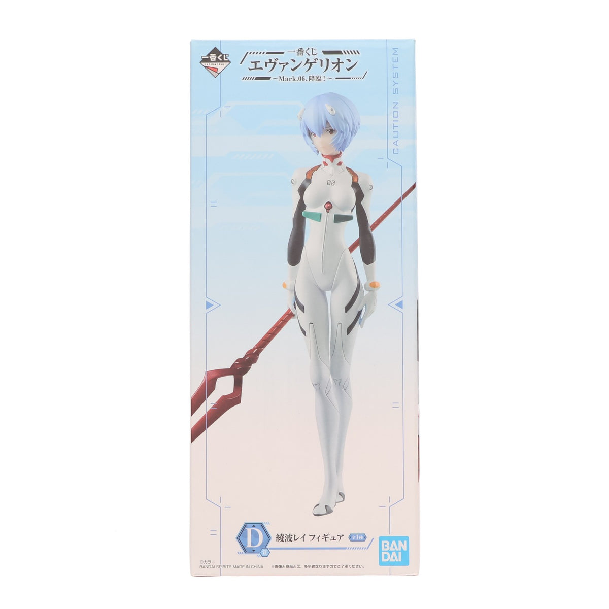 【中古即納】[FIG] D賞 綾波レイ(あやなみレイ) 一番くじ エヴァンゲリオン～Mark.06、降臨!～ フィギュア プライズ(981) バンダイスピリッツ(20211002)