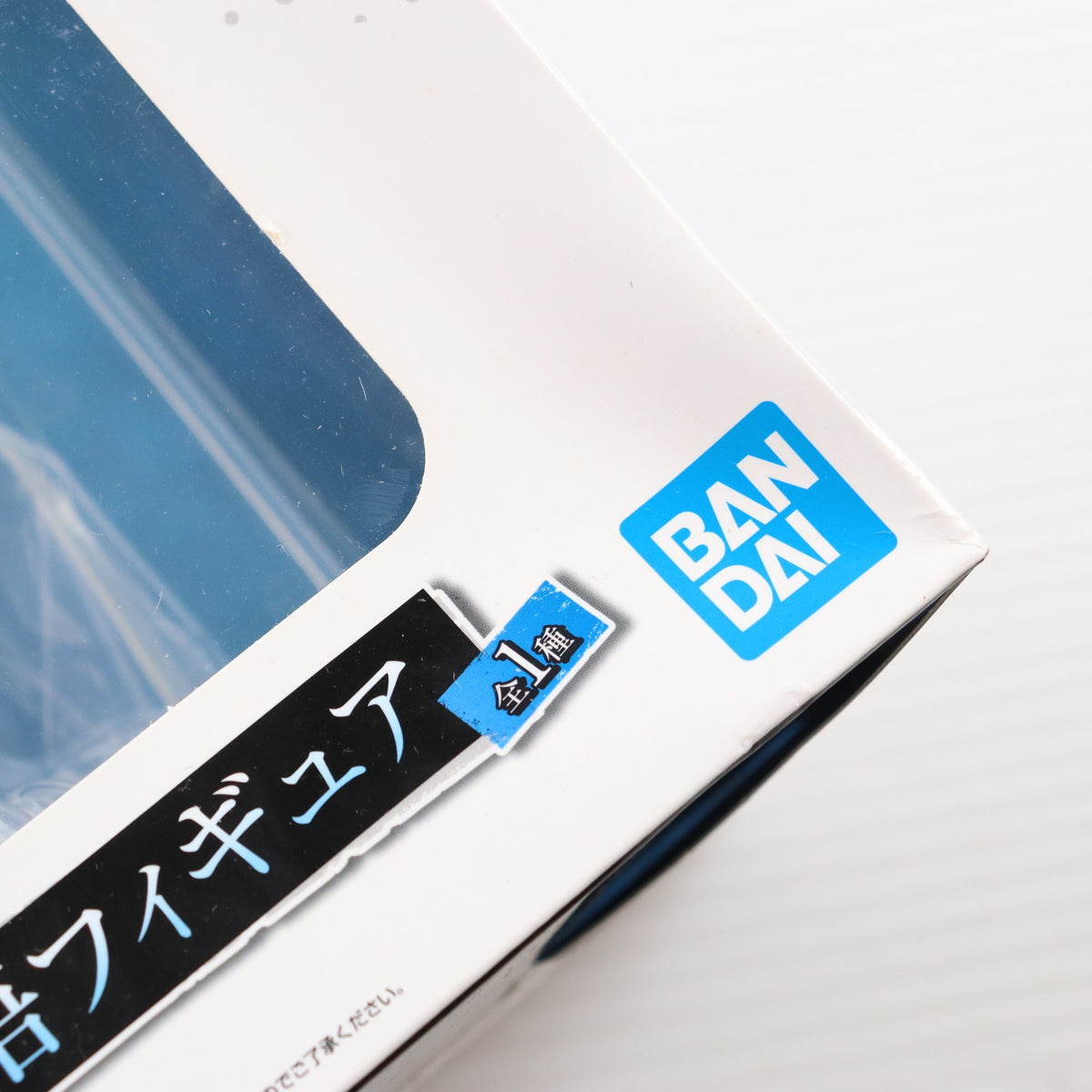 【中古即納】[FIG] D賞 五条悟(ごじょうさとる) フィギュア 一番くじ 呪術廻戦 ～弐～ プライズ(826) バンダイスピリッツ(20210918)