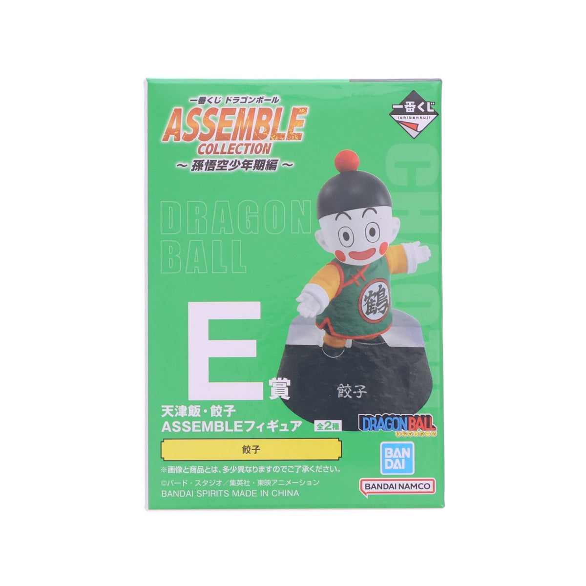 【中古即納】[FIG] E賞 餃子(チャオズ) ASSEMBLEフィギュア 一番くじ ドラゴンボール ASSEMBLE COLLECTION ～孫悟空少年期編～ プライズ バンダイスピリッツ(20250809)