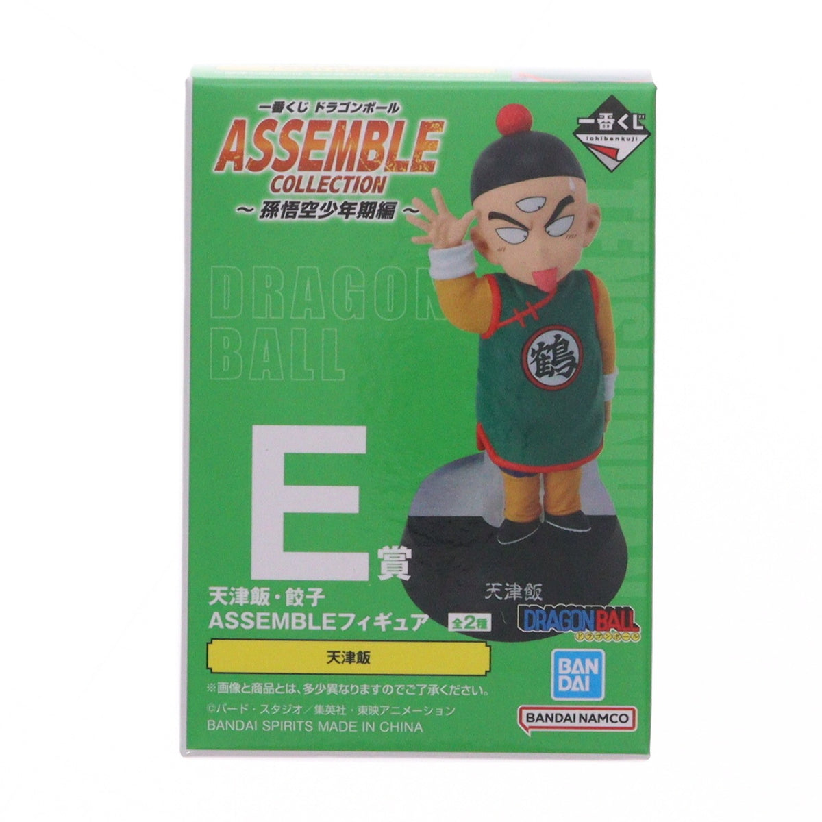 【中古即納】[FIG] E賞 天津飯 ASSEMBLEフィギュア 一番くじ ドラゴンボール ASSEMBLE COLLECTION ～孫悟空少年期編～ プライズ バンダイスピリッツ(20250809)