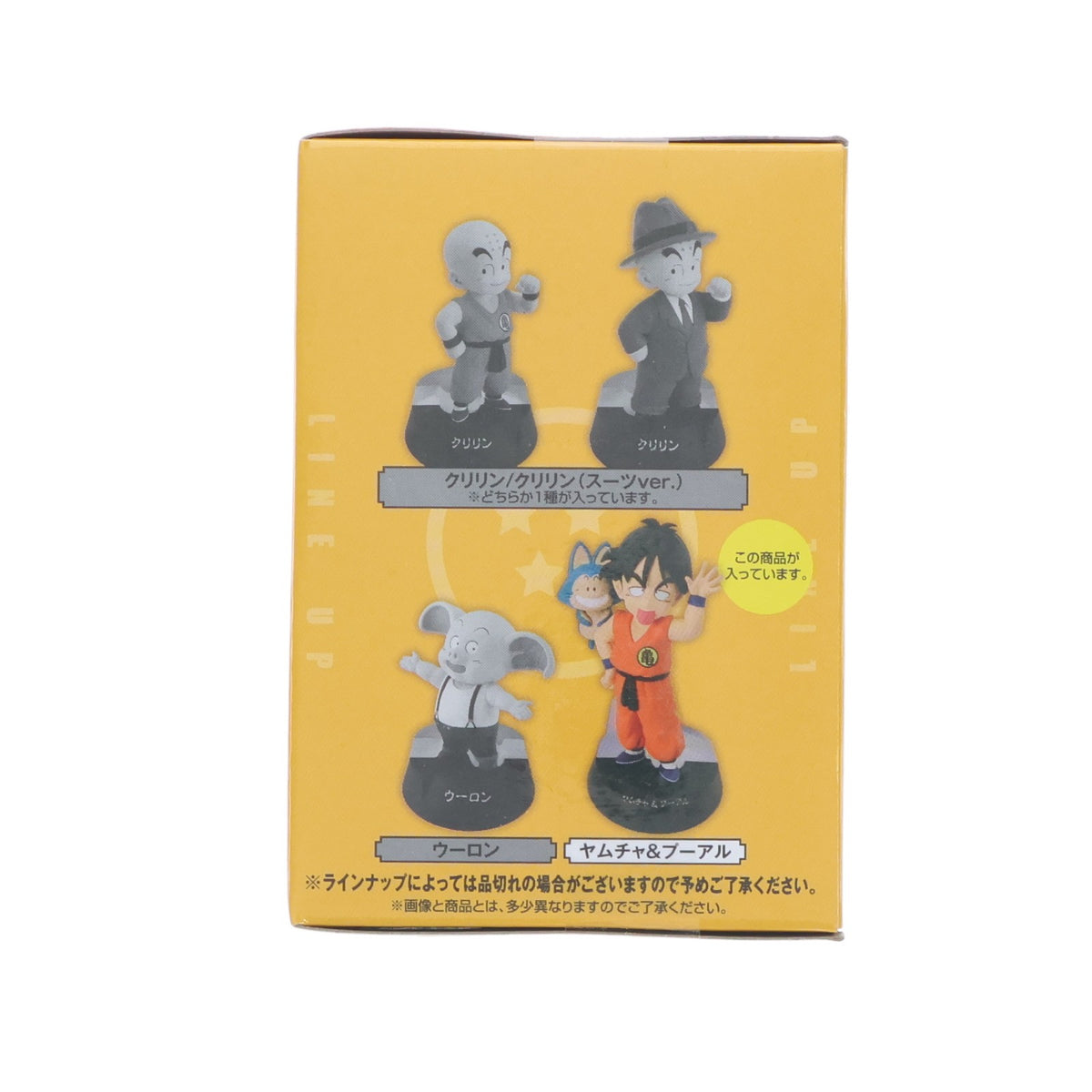 【中古即納】[FIG] D賞 ヤムチャ&プーアル ASSEMBLEフィギュア 一番くじ ドラゴンボール ASSEMBLE COLLECTION ～孫悟空少年期編～ プライズ バンダイスピリッツ(20250809)