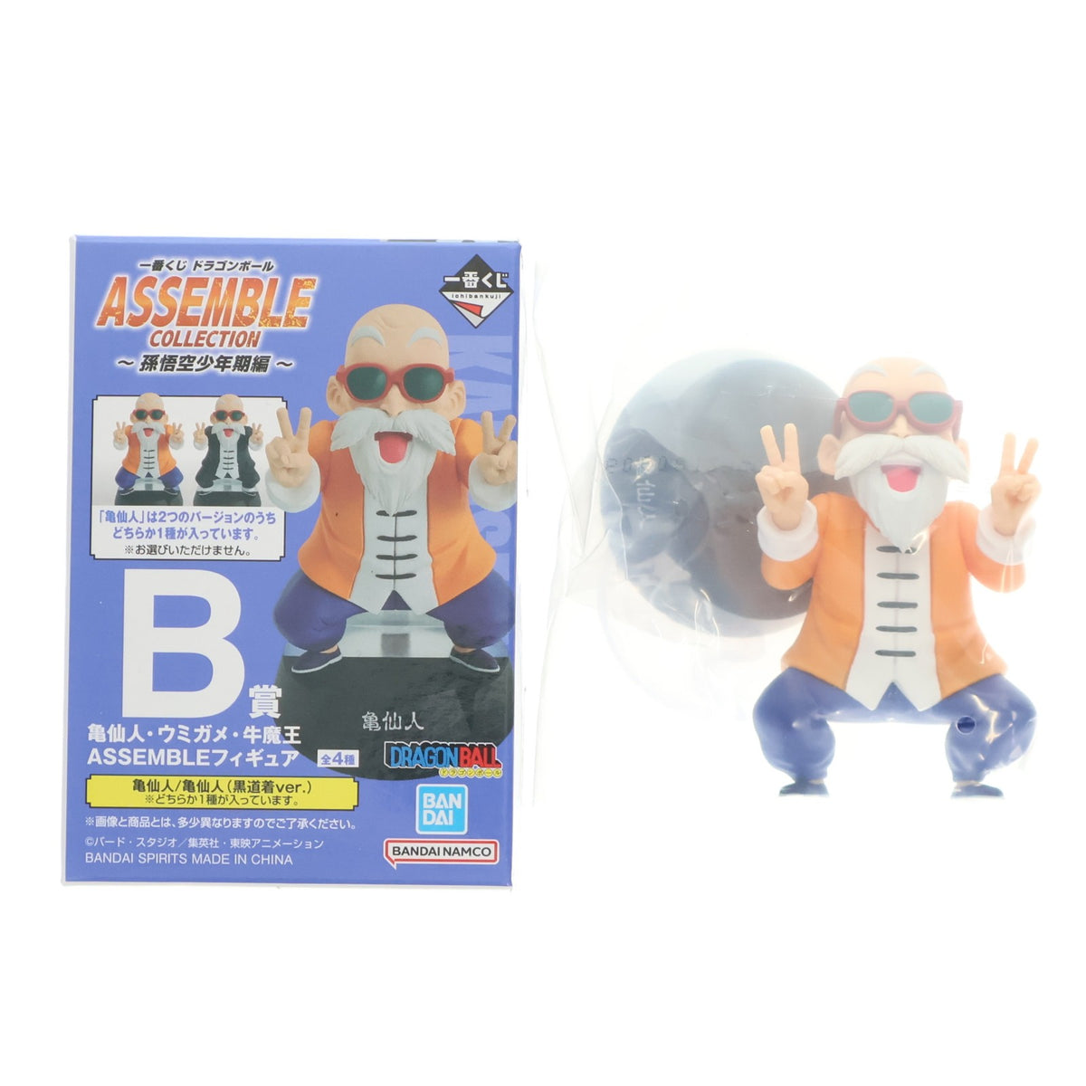 【中古即納】[FIG] B賞 亀仙人 ASSEMBLEフィギュア 一番くじ ドラゴンボール ASSEMBLE COLLECTION ～孫悟空少年期編～ プライズ バンダイスピリッツ(20250809)