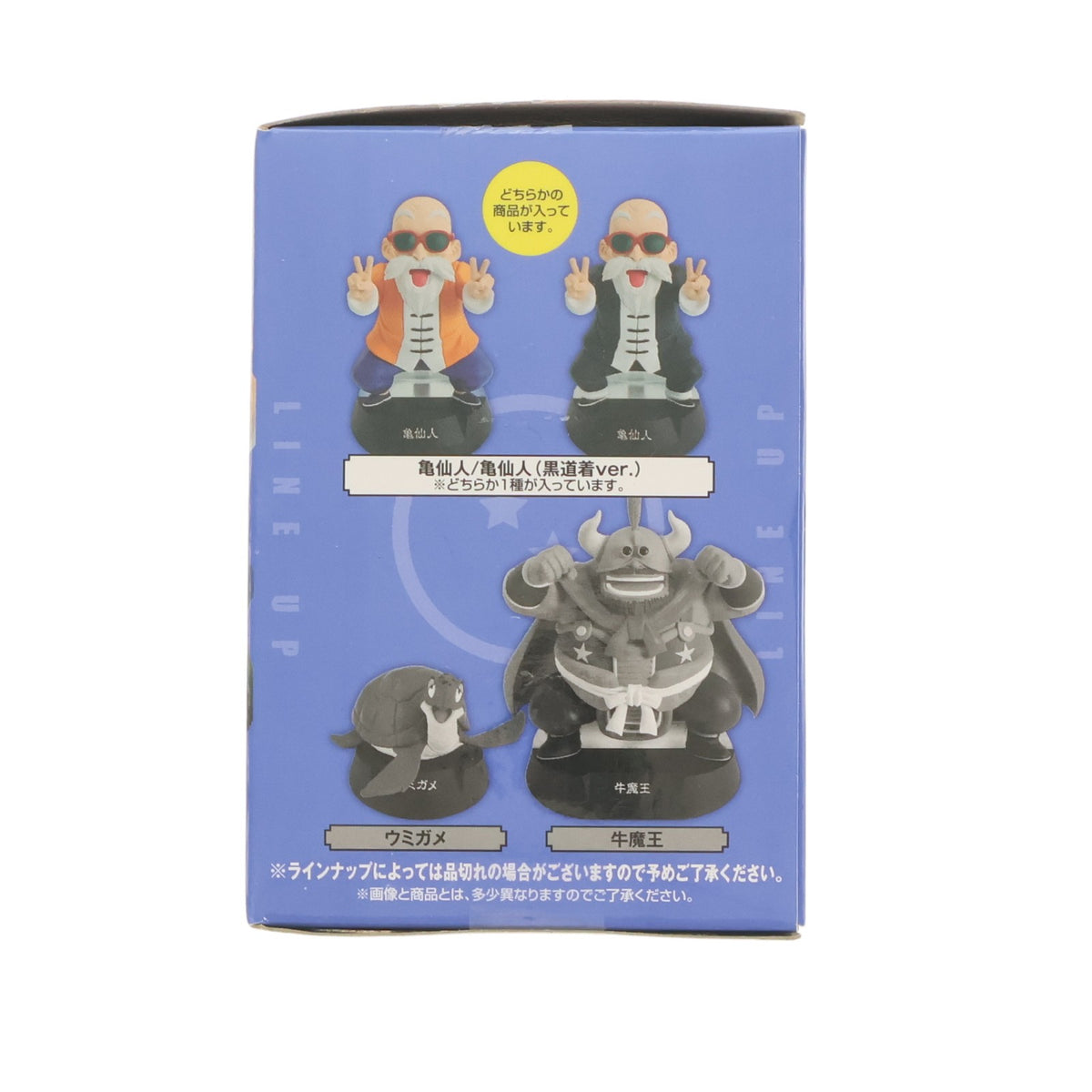 【中古即納】[FIG] B賞 亀仙人 ASSEMBLEフィギュア 一番くじ ドラゴンボール ASSEMBLE COLLECTION ～孫悟空少年期編～ プライズ バンダイスピリッツ(20250809)
