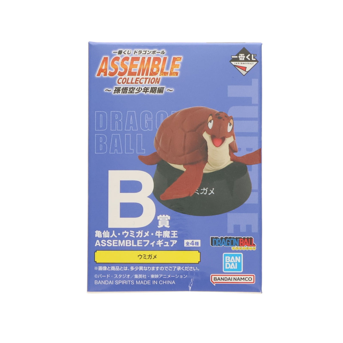 【中古即納】[FIG] B賞 ウミガメ ASSEMBLEフィギュア 一番くじ ドラゴンボール ASSEMBLE COLLECTION ～孫悟空少年期編～ プライズ バンダイスピリッツ(20250809)