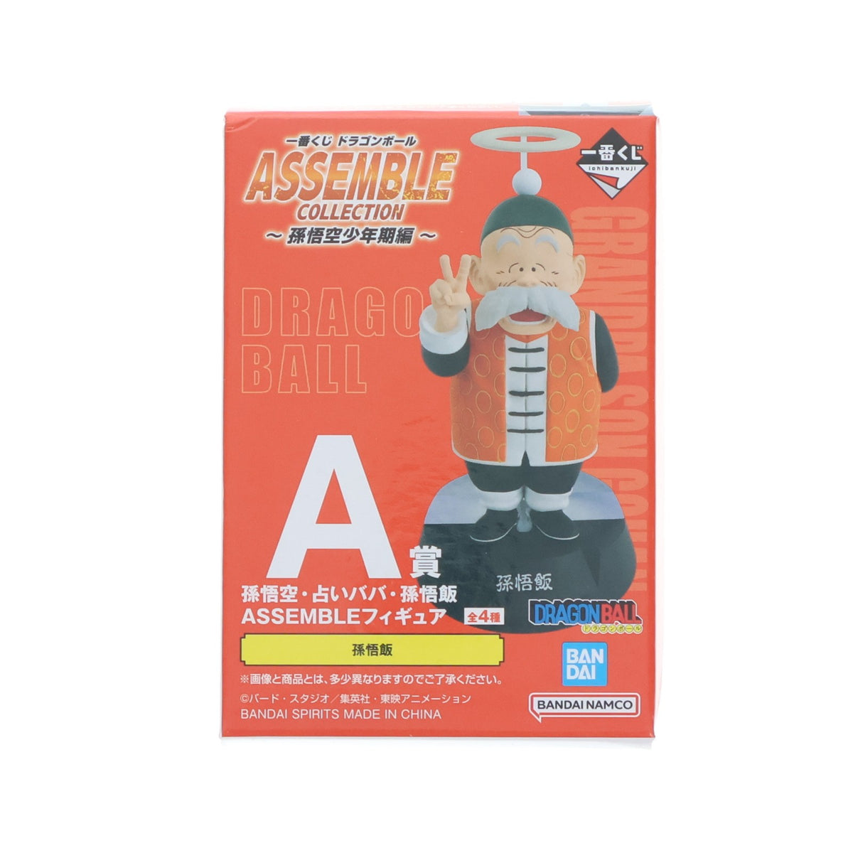 【中古即納】[FIG] A賞 孫悟飯 ASSEMBLEフィギュア 一番くじ ドラゴンボール ASSEMBLE COLLECTION ～孫悟空少年期編～ プライズ バンダイスピリッツ(20250809)