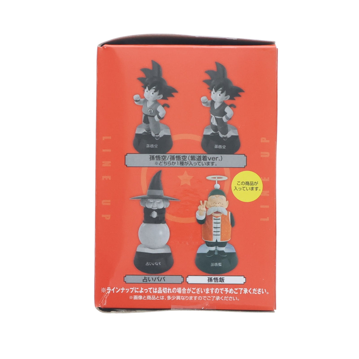 【中古即納】[FIG] A賞 孫悟飯 ASSEMBLEフィギュア 一番くじ ドラゴンボール ASSEMBLE COLLECTION ～孫悟空少年期編～ プライズ バンダイスピリッツ(20250809)