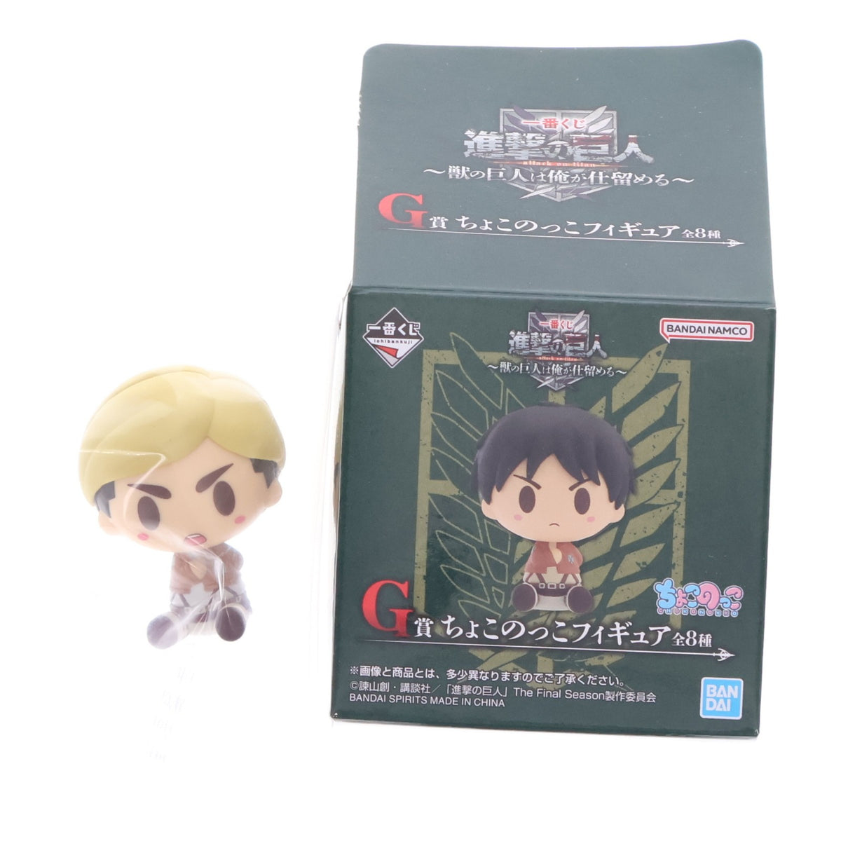 【中古即納】[FIG] G賞 エルヴィン・スミス ちょこのっこフィギュア 一番くじ 進撃の巨人 ～獣の巨人は俺が仕留める～ プライズ バンダイスピリッツ(20251011)