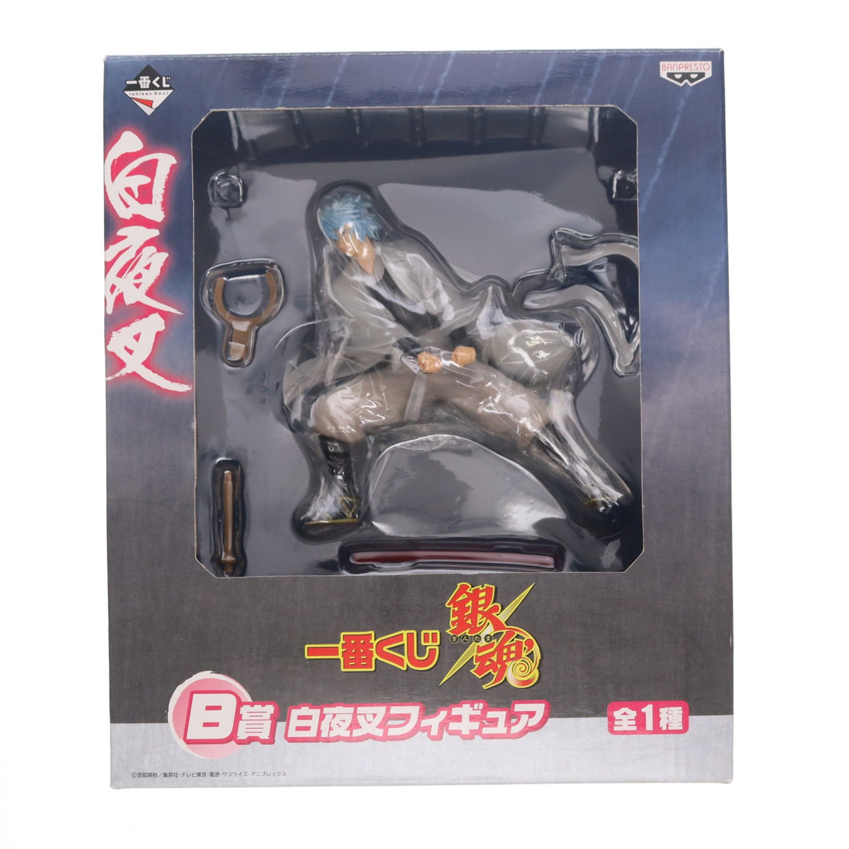 【中古即納】[FIG] B賞 白夜叉(しろやしゃ) 一番くじ 銀魂 フィギュア プライズ(65473) バンプレスト(20110520)