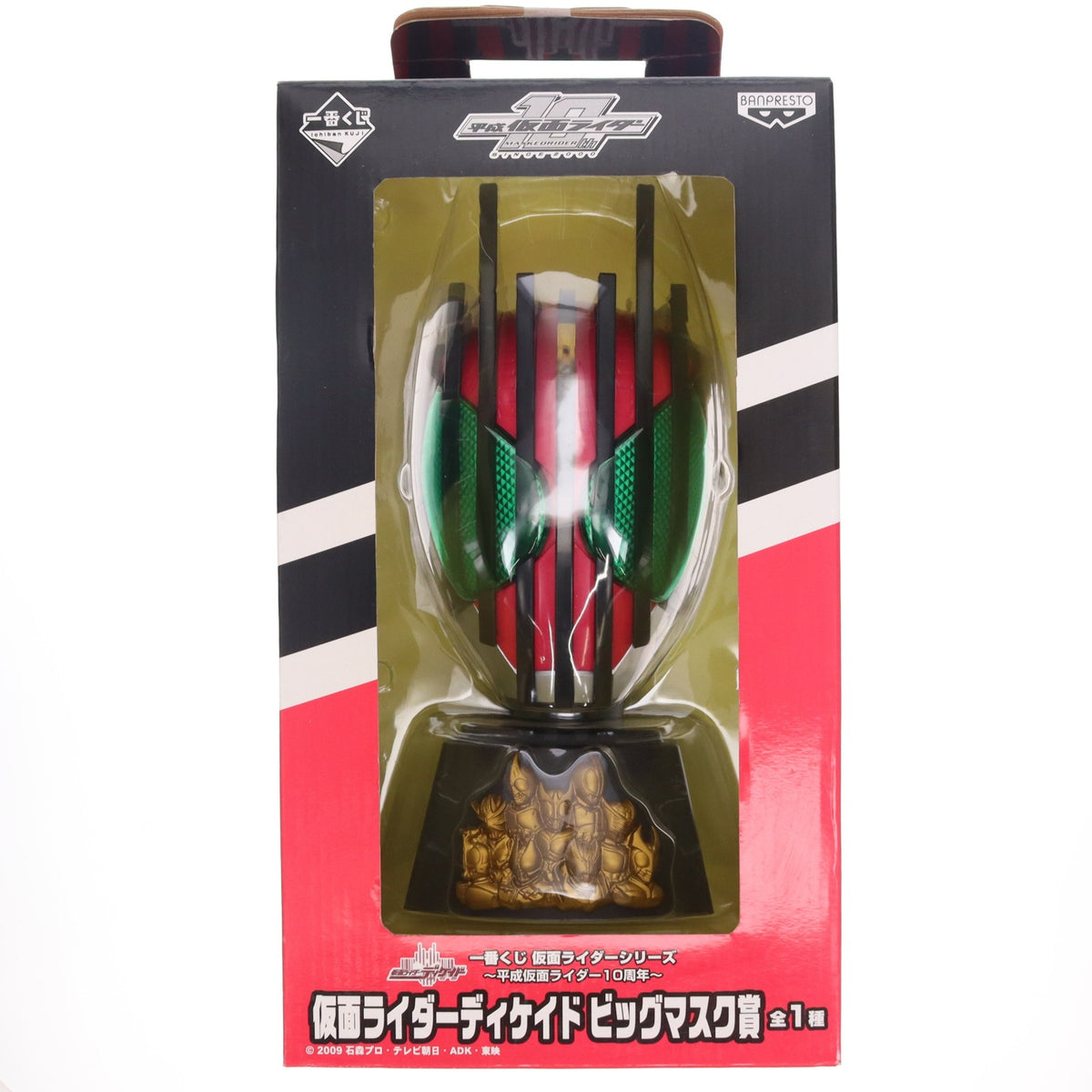【中古即納】[FIG] ビッグマスク賞 仮面ライダーディケイド 一番くじ仮面ライダーシリーズ～平成仮面ライダー10周年～ フィギュア プライズ バンプレスト(20090731)