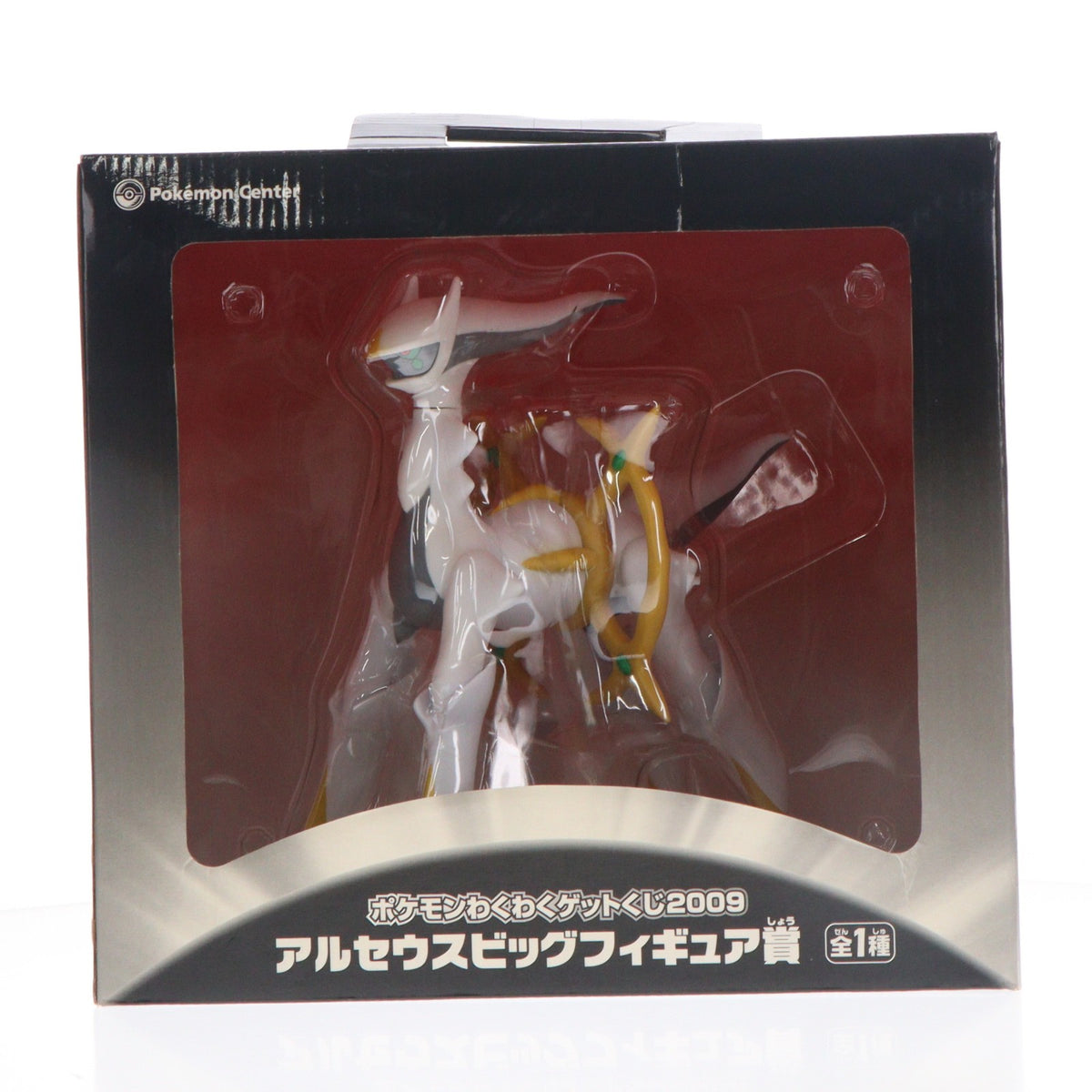 【中古即納】[FIG] アルセウスビックフィギュア賞 アルセウス ポケモンわくわくゲットくじ2009 プライズ バンプレスト(19991231)