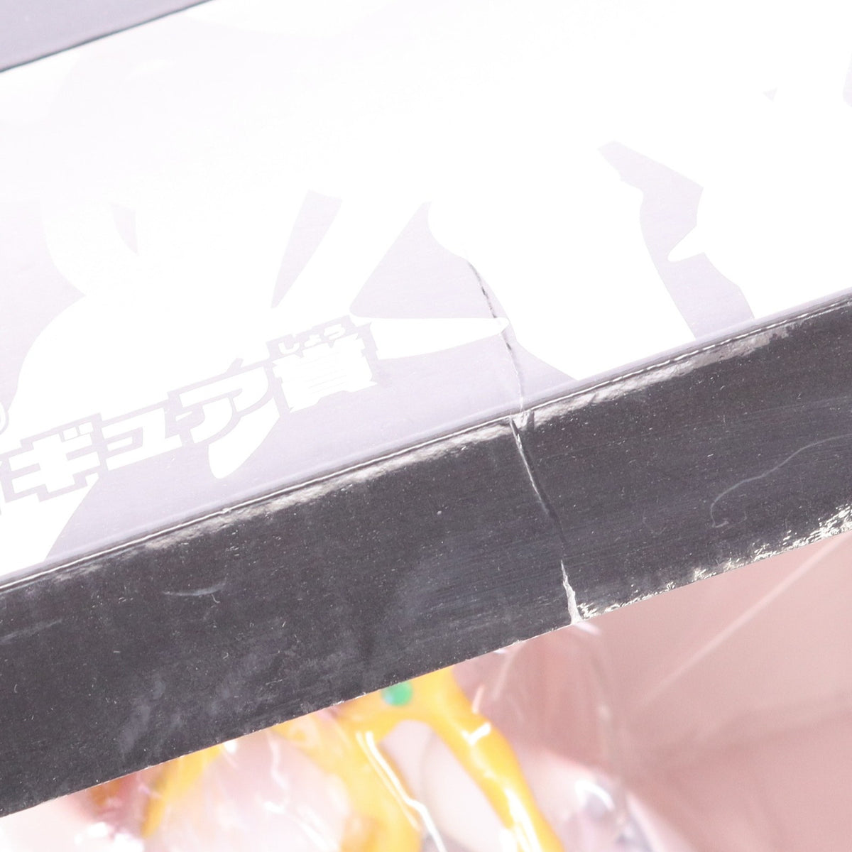 【中古即納】[FIG] アルセウスビックフィギュア賞 アルセウス ポケモンわくわくゲットくじ2009 プライズ バンプレスト(19991231)